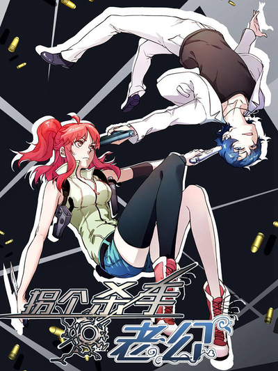 香蕉日常漫画在线观看韩漫精选